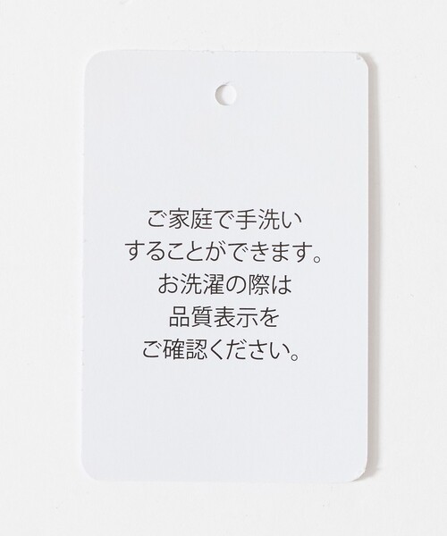 A DAY IN THE LIFE UNITED ARROWS(アデイインザライフユナイテッドアローズ)の「ラメフェザーボタンベスト 2WAY -ウォッシャブル- <A DAY IN THE LIFE>(ニット/セーター・レディース・ブラック/グレー系/オフホワイト/ブラウン系・FREE)」の16枚目の写真