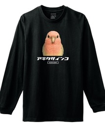 Moftique（モフティック） 長袖Tシャツ アキクサインコ インコ 鳥 ペット アニマル プリント 袖リブ ロンT トップス メンズ ユニセックス