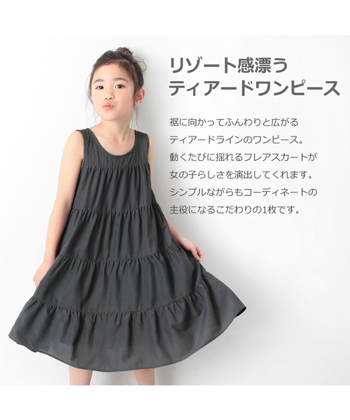 devirock（デビロック）の「ティアードワンピース（ワンピース・キッズ・チャコール/テラコッタ・110cm/100cm/120cm/130cm/140cm/150cm/160cm）」の3枚目の写真