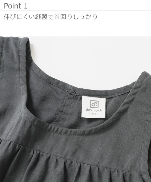 devirock（デビロック）の「ティアードワンピース（ワンピース・キッズ・チャコール/テラコッタ・110cm/100cm/120cm/130cm/140cm/150cm/160cm）」の8枚目の写真