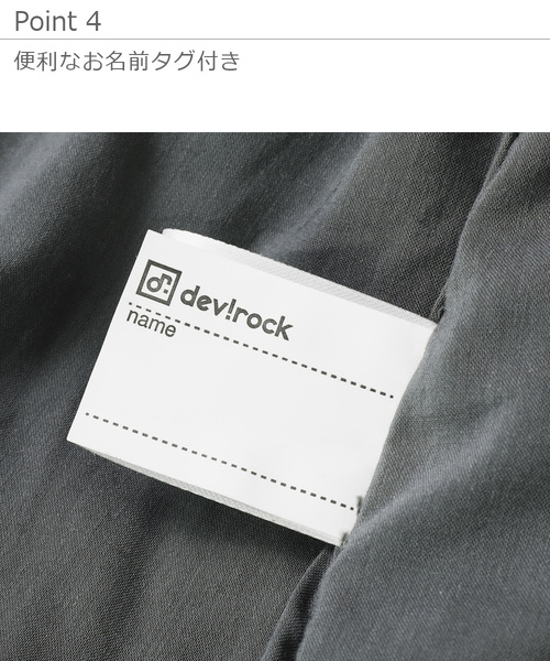 devirock（デビロック）の「ティアードワンピース（ワンピース・キッズ・チャコール/テラコッタ・110cm/100cm/120cm/130cm/140cm/150cm/160cm）」の11枚目の写真