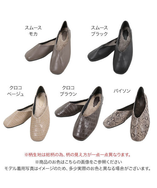 KOBE LETTUCE（コウベレタス）の「インナーファースクエアトゥ2wayバブーシュ（その他シューズ・レディース・ブラック/モカ/ブラウン系その他/ベージュ系その他/パイソン・LL/S/M/L）」の13枚目の写真