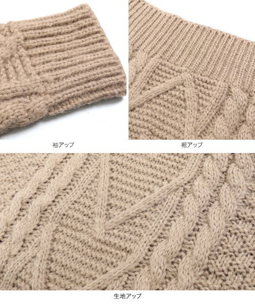 KOBE LETTUCE(コウベレタス)の「タートルネックケーブルニットトップス(ニット/セーター・レディース・ベージュ/ピンク/ブラック・FREE)」の8枚目の写真