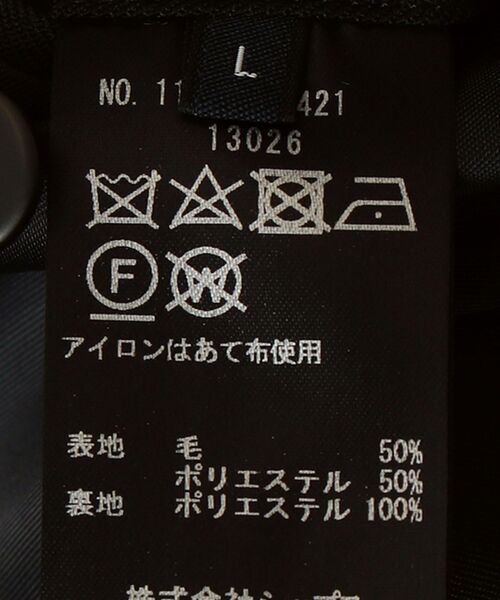 SHIPS（シップス）の「SHIPS: ウール/ポリエステル ネイビー ダブル ブレザー (ジャケット)（テーラードジャケット・メンズ・ネイビー・MEDIUM/LARGE/X-LARGE/SMALL）」の9枚目の写真