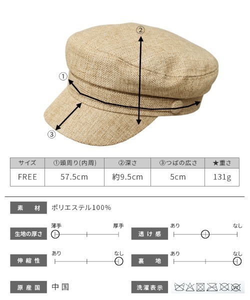 reca(レカ)の「ZOZOTOWN限定 マリンキャスケット(キャスケット・レディース・ブラウン系その他/アイボリー/ブラック・FREE)」の12枚目の写真