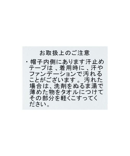 reca(レカ)の「ZOZOTOWN限定 マリンキャスケット(キャスケット・レディース・ブラウン系その他/アイボリー/ブラック・FREE)」の16枚目の写真
