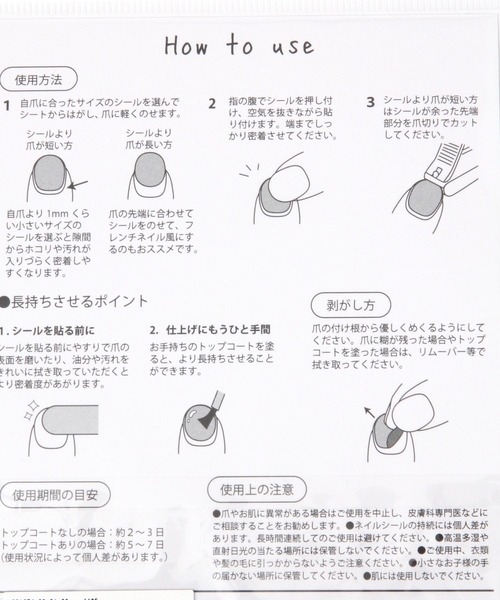 studio CLIP（スタディオクリップ）の「フラワーネイル（ネイルシール/ネイルチップ・レディース・その他3/その他2/その他4/その他1・FREE）」の13枚目の写真