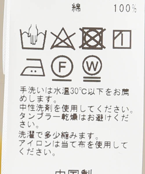 FRAMeWORK(フレームワーク)の「反毛天竺シンプルTシャツ(Tシャツ/カットソー・レディース・ホワイト/ブラック・FREE)」の16枚目の写真