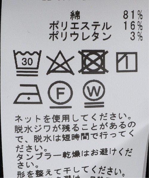 B.C STOCK(ベーセーストック)の「ダンボールPO(Tシャツ/カットソー・メンズ・ホワイト/ネイビー/グレー・MEDIUM/LARGE/SMALL)」の14枚目の写真