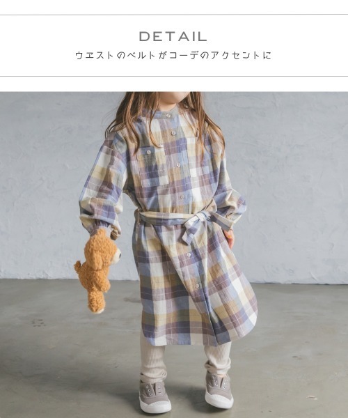 pairmanon（ペアマノン）の「ウエストベルト付きシャツワンピース（シャツワンピース・キッズ・ブラウン系その他/グレー系その他5/ベージュ系その他・140/130/100/90/150/120/110）」の6枚目の写真