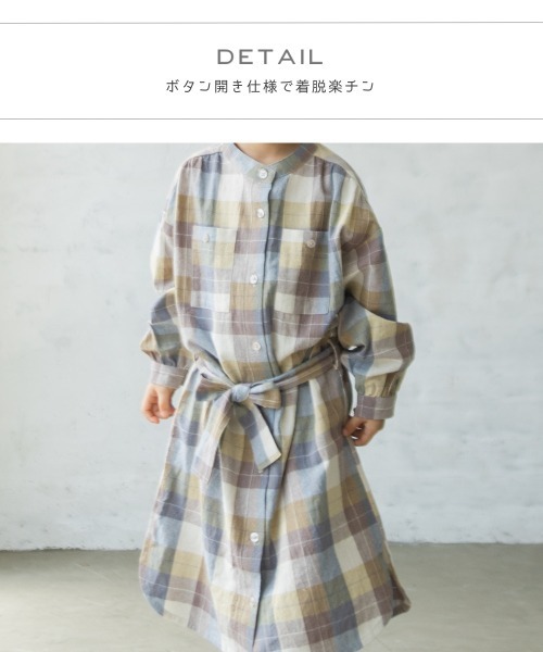 pairmanon（ペアマノン）の「ウエストベルト付きシャツワンピース（シャツワンピース・キッズ・ブラウン系その他/グレー系その他5/ベージュ系その他・140/130/100/90/150/120/110）」の7枚目の写真