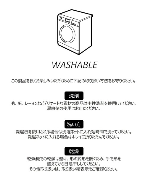 tk.TAKEO KIKUCHI（ティーケータケオキクチ）の「◆【WEB限定】ケーブルクルーネックニットプルオーバー（ニット/セーター・メンズ・ブラック/ベージュ/オフホワイト/ボルドー/グレー系4/ブルー系6・01/02/03/04）」の13枚目の写真