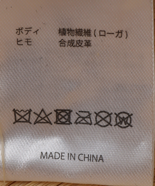 SUBLIME（サブライム）の「【SUBLiME/サブライム】 ex RAFFIA STRAP HAT（ハット・レディース・ベージュ・FREE）」の7枚目の写真