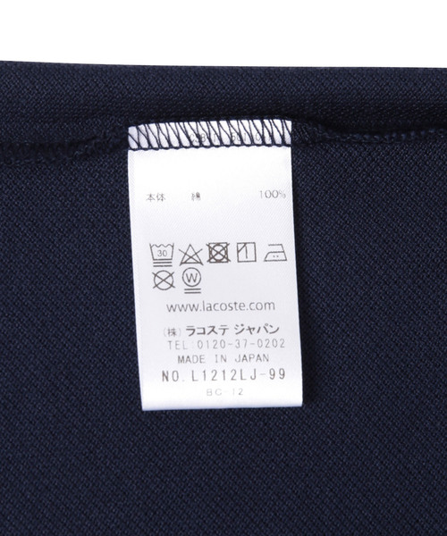 LACOSTE（ラコステ）の「LACOSTE / ラコステ L1212ポロシャツ（ポロシャツ・メンズ・ブラック/グリーン/ベージュ/ネイビー・M/XXX-LARGE/XL）」の8枚目の写真