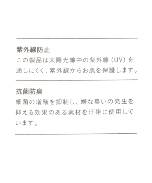 LEPSIM（レプシィム）の「アソートパネルバケハ　194155（ハット・レディース・ブラック/アイボリー/オフホワイト・ONE SIZE）」の16枚目の写真