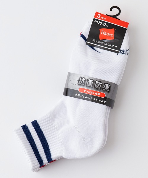 HANES（ヘインズ）の「【HANES/ヘインズ】3P　クォーターレングス　ラインソックス　抗菌防臭機能　ブランドロゴ　3足組（ソックス/靴下・メンズ・ブラック/ホワイト/グレー・MEDIUM）」の7枚目の写真