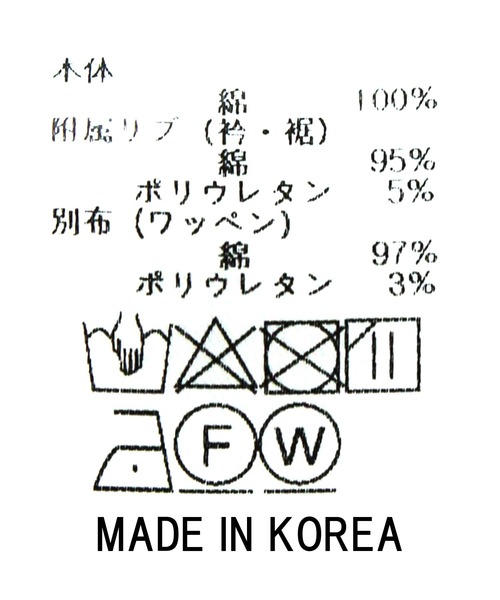 Gready Brilliant(グレディブリリアン)の「Matey刺繍ロゴロンT(Tシャツ/カットソー・レディース・チャコールグレー/オートミール・38)」の11枚目の写真