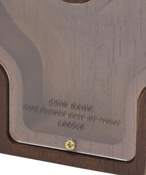 LAKOLE（ラコレ）の「BASE風貯金箱 / 970688（インテリア雑貨・レディース・ブラウン/ブラック/ライトベージュ・FREE）」の12枚目の写真
