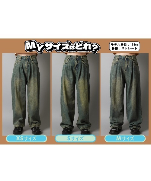 SPINNS(スピンズ)の「≪バレルシルエットパンツ≫ ヴィンテージライク オーバーダイワイドデニムパンツ/3サイズ展開(デニムパンツ・レディース・ブルー/ブラック/サックスブルー/ブルー系その他/ブラック×イエロー・S/M/XS)」の13枚目の写真