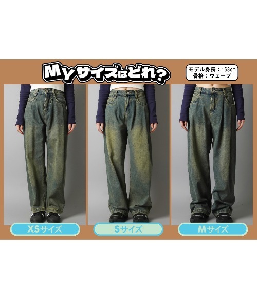 SPINNS(スピンズ)の「≪バレルシルエットパンツ≫ ヴィンテージライク オーバーダイワイドデニムパンツ/3サイズ展開(デニムパンツ・レディース・ブルー/ブラック/サックスブルー/ブルー系その他/ブラック×イエロー・S/M/XS)」の14枚目の写真