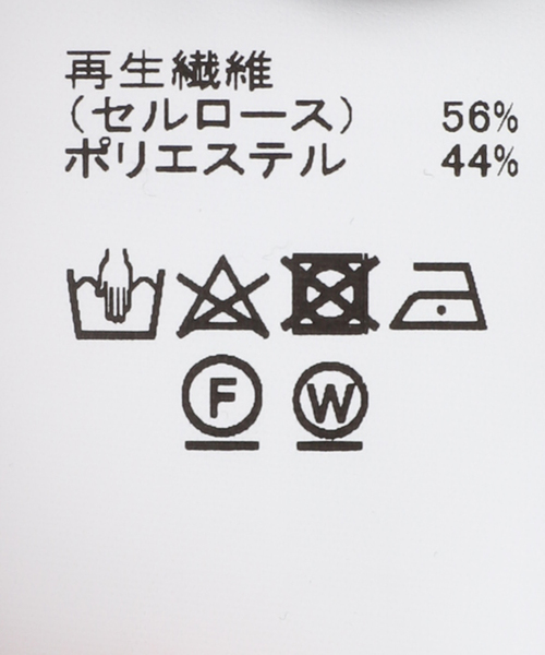 DAIRIKU(ダイリク)の「【DAIRIKU / ダイリク】J.Fox Western Over Shirt(シャツ/ブラウス・メンズ・アイボリー/ブラック・SMALL)」の18枚目の写真