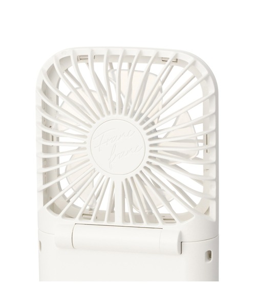 Francfranc（フランフラン）の「フレ スマートハンディファン