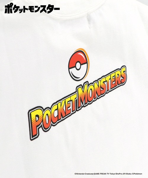 セール】【Pokemon/ポケットモンスター（ポケモン）】ゆったり