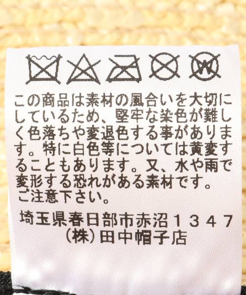 417 EDIFICE（フォーワンセブンエディフィス）の「田中帽子店 417別注 ナカオレハット（ハット・メンズ・アイボリー・MEDIUM/LARGE）」の17枚目の写真