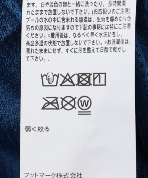 EDIFICE(エディフィス)の「NIKE SWIM (ナイキ スイム) スニーカー7ボレーショーツ NESSE522(その他パンツ・メンズ・コバルトブルー/ブラック/ホワイト・MEDIUM/X-LARGE/LARGE)」の7枚目の写真
