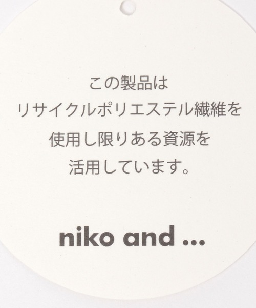 niko and...（ニコアンド）の「オリジナルギャザーフリルショルダーバッグ（ショルダーバッグ・レディース・ブラック/アイボリー/チェック・0）」の20枚目の写真