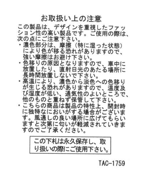 niko and...（ニコアンド）の「オリジナルギャザーフリルショルダーバッグ（ショルダーバッグ・レディース・ブラック/アイボリー/チェック・0）」の21枚目の写真
