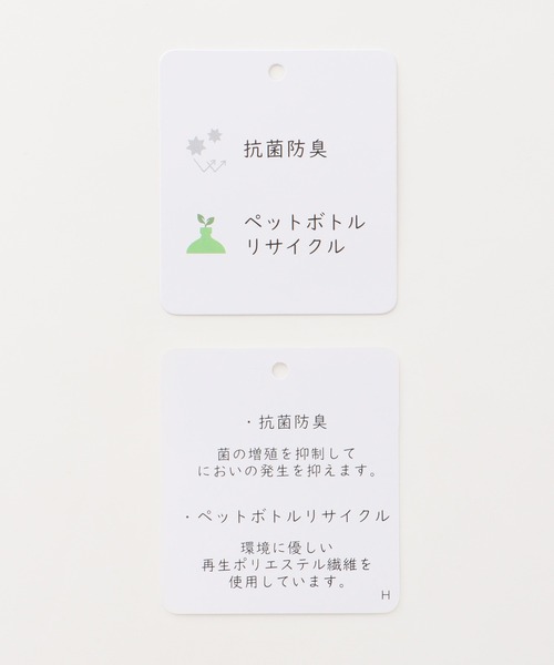 Honeys（ハニーズ）の「【抗菌防臭】カーブパンツ（スラックス・レディース・ブラック/グレイッシュベージュ/チャコール・S/M/L/LL）」の4枚目の写真