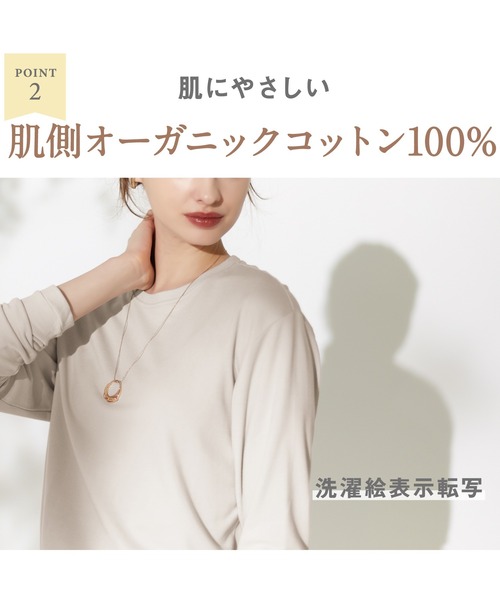GUNZE(グンゼ)の「KIREILABO/キレイラボ ハイネック長袖シャツ 肌側起毛で柔らかくなめらかな肌ざわり(Tシャツ/カットソー・レディース・ブラック/クリーム/チャコールグレー/グレー/ベージュ系その他/オフホワイト・LARGE/MEDIUM/X-LARGE)」の8枚目の写真
