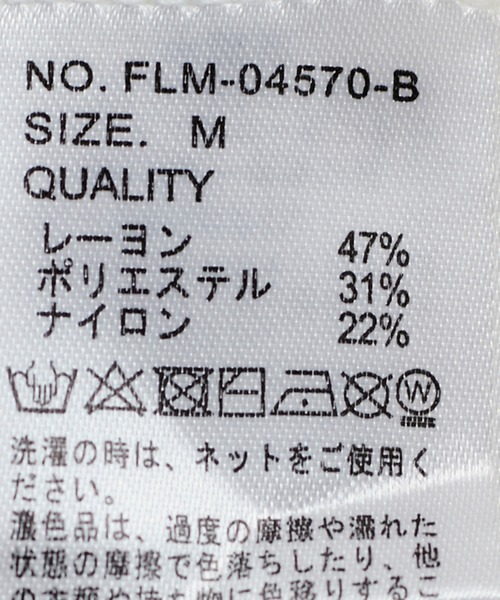 Jayro(ジャイロ)の「パール付きボトルネック プルオーバー(Tシャツ/カットソー・レディース・ピンク/ブルー/ホワイト系その他/ブラック・M)」の19枚目の写真