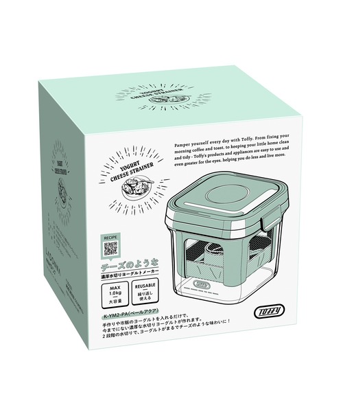 ぷーちゃん ヨーグルト&チーズメーカー Amazon | クビンス ヨーグルト&チーズメーカー KGY-713SM