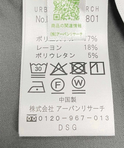 URBAN RESEARCH Sonny Label（アーバンリサーチサニーレーベル）の「タックワイドイージーパンツ（その他パンツ・レディース・ブラック/グレー・36/38）」の16枚目の写真