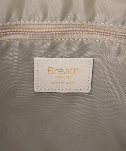 Breath TOPKAPI（ブレストプカピ）の「【Breath TOPKAPI】【TOPKAPI × 藤本美貴さんコラボ】スコッチグレイン 10ポケット トートバッグ L/マザーズバッグ/撥水（トートバッグ・レディース・サンドグレー/ネイビー/ブラック/ベージュ系その他5・FREE）」の16枚目の写真