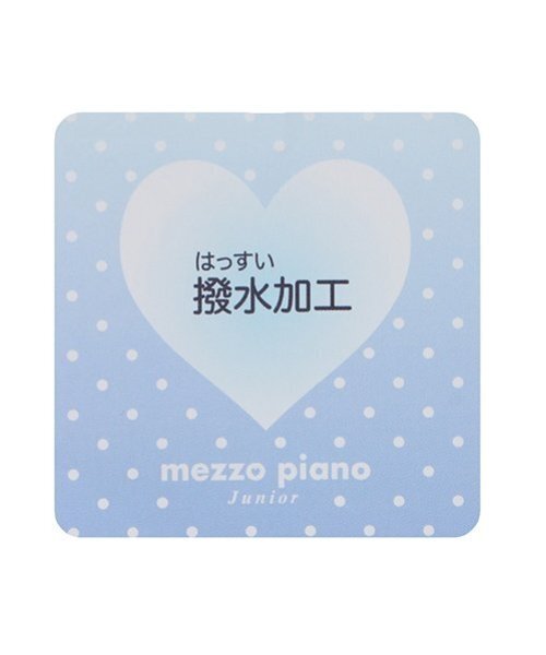 mezzo piano Junior（メゾピアノジュニア）の「【撥水】切り替え