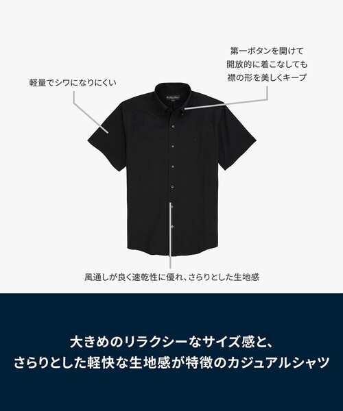 BROOKS BROTHERS(ブルックスブラザーズ)の「◆オンラインストア限定◆ポリエステル GFロゴ ポロボタンダウンカラー ショートスリーブシャツ Traditional(シャツ/ブラウス・メンズ・ベージュ/ネイビー/ブラック・MEDIUM/LARGE/SMALL)」の12枚目の写真