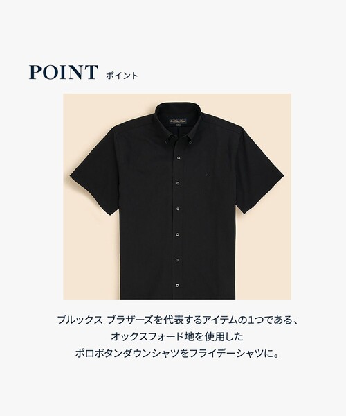 BROOKS BROTHERS(ブルックスブラザーズ)の「◆オンラインストア限定◆ポリエステル GFロゴ ポロボタンダウンカラー ショートスリーブシャツ Traditional(シャツ/ブラウス・メンズ・ベージュ/ネイビー/ブラック・MEDIUM/LARGE/SMALL)」の13枚目の写真