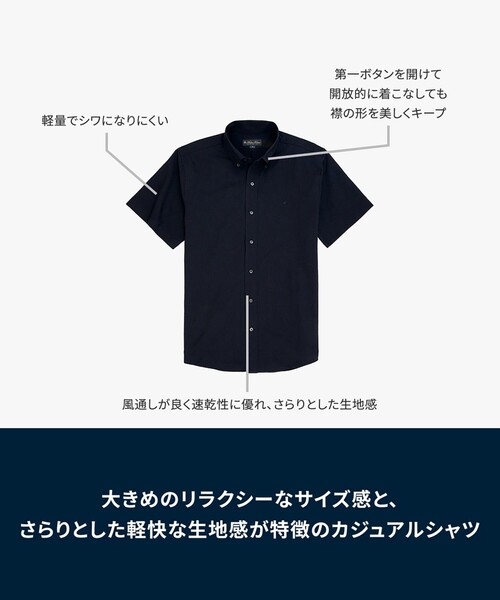 BROOKS BROTHERS(ブルックスブラザーズ)の「◆オンラインストア限定◆ポリエステル GFロゴ ポロボタンダウンカラー ショートスリーブシャツ Traditional(シャツ/ブラウス・メンズ・ベージュ/ネイビー/ブラック・MEDIUM/LARGE/SMALL)」の16枚目の写真