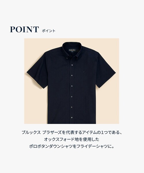 BROOKS BROTHERS(ブルックスブラザーズ)の「◆オンラインストア限定◆ポリエステル GFロゴ ポロボタンダウンカラー ショートスリーブシャツ Traditional(シャツ/ブラウス・メンズ・ベージュ/ネイビー/ブラック・MEDIUM/LARGE/SMALL)」の17枚目の写真