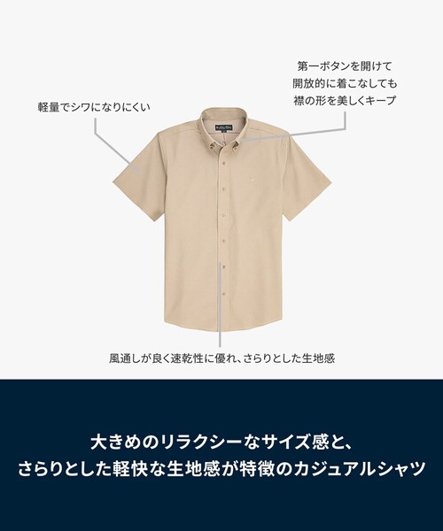 BROOKS BROTHERS(ブルックスブラザーズ)の「◆オンラインストア限定◆ポリエステル GFロゴ ポロボタンダウンカラー ショートスリーブシャツ Traditional(シャツ/ブラウス・メンズ・ベージュ/ネイビー/ブラック・MEDIUM/LARGE/SMALL)」の22枚目の写真