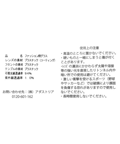 niko and...（ニコアンド）の「オリジナルボストン伊達メガネ（メガネ・レディース・ブラウン/ブラック・FREE）」の12枚目の写真