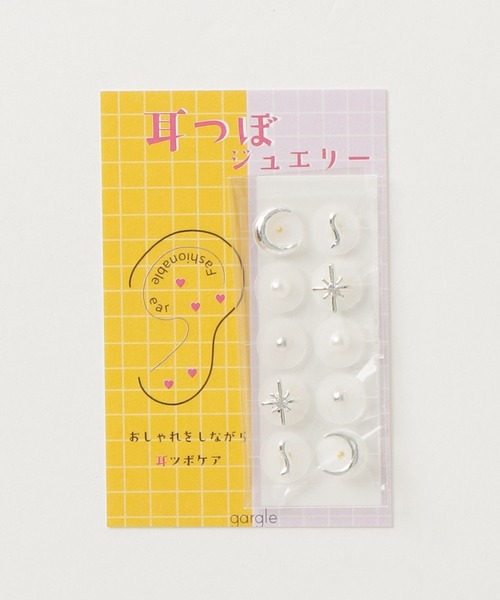 gargle（ガーグル）の「gargle ガーグル：耳つぼジュエリー　耳つぼシール　耳ツボ－５（イヤリング・レディース・ゴールド/シルバー・FREE）」の7枚目の写真