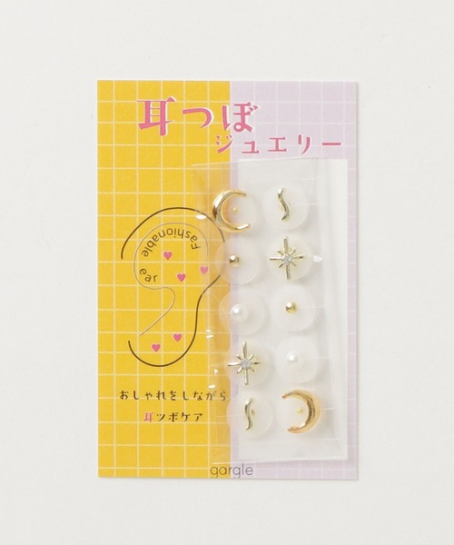 耳つぼシール 5枚入り ホログラムパッケージ gargle ガーグル：耳つぼジュエリー 耳つぼシール 耳ツボ－5