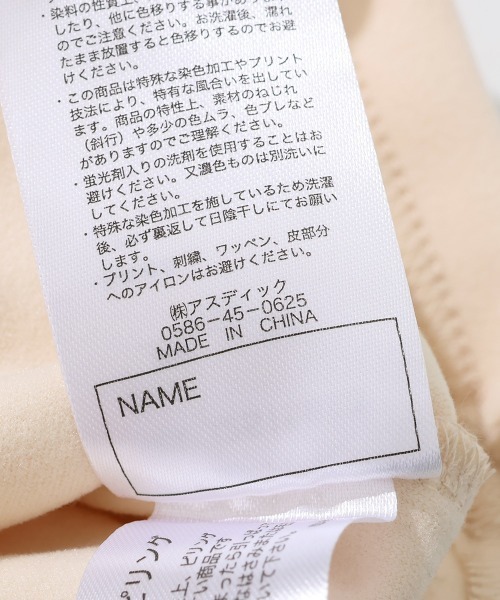 KRIFF MAYER Kid's Collection（クリフメイヤーキッズコレクション）の「【伸縮性･ストレッチ】もちのびポケクルー（Tシャツ/カットソー・キッズ・ダークブルー/ナチュラル/レッド/ダークブラウン/ブラック/グレー・130/120/150/140/160/170）」の21枚目の写真