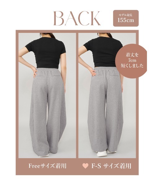 シャイニーバレルスウェットパンツ（スウェットパンツ）｜Darich
