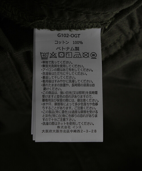 Gramicci（グラミチ）の「GRAMICCI/グラミチ GRAMICCI PANT/グラミチパンツ（その他パンツ・メンズ・オリーブ/ブラック/ベージュ・MEDIUM/SMALL/LARGE）」の13枚目の写真