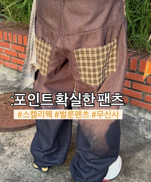 SCALLYWAG（スカリーワグ）の「ポイントチェックノンフェイドデニムパンツ[インディゴ]（その他パンツ・レディース・その他・X-LARGE/SMALL/MEDIUM/LARGE）」の4枚目の写真